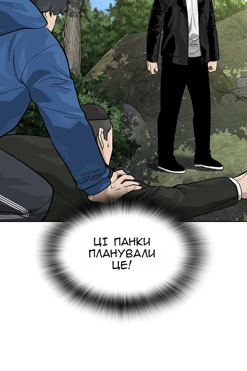 Сторінка 116