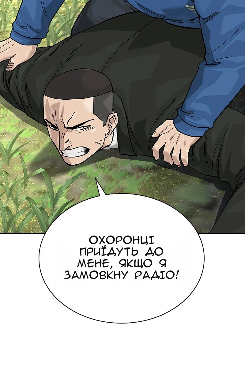 Сторінка 118