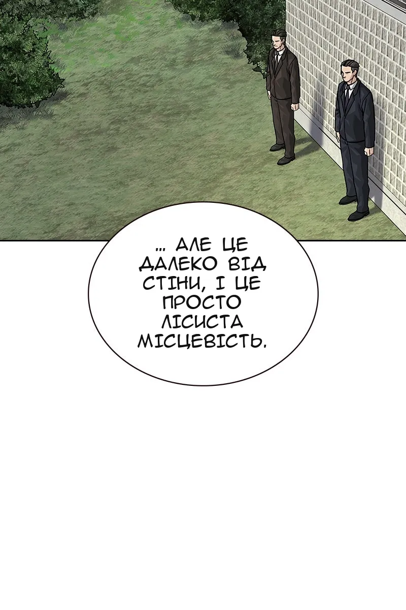 Сторінка 122