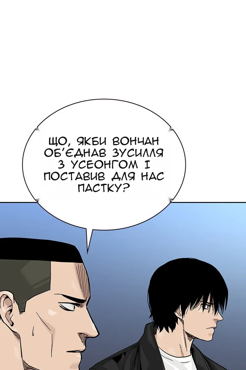 Сторінка 123