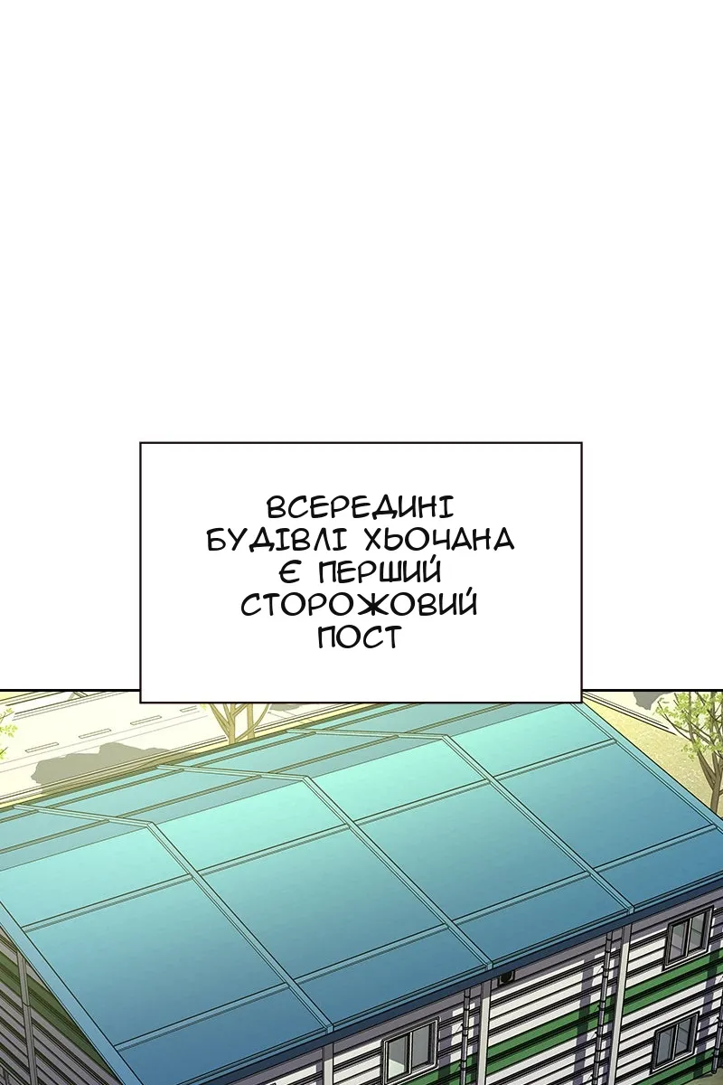 Сторінка 130