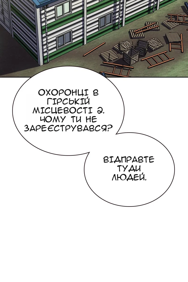 Сторінка 131