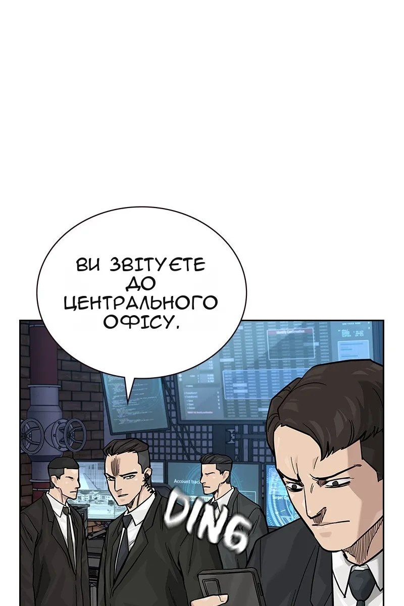 Сторінка 132