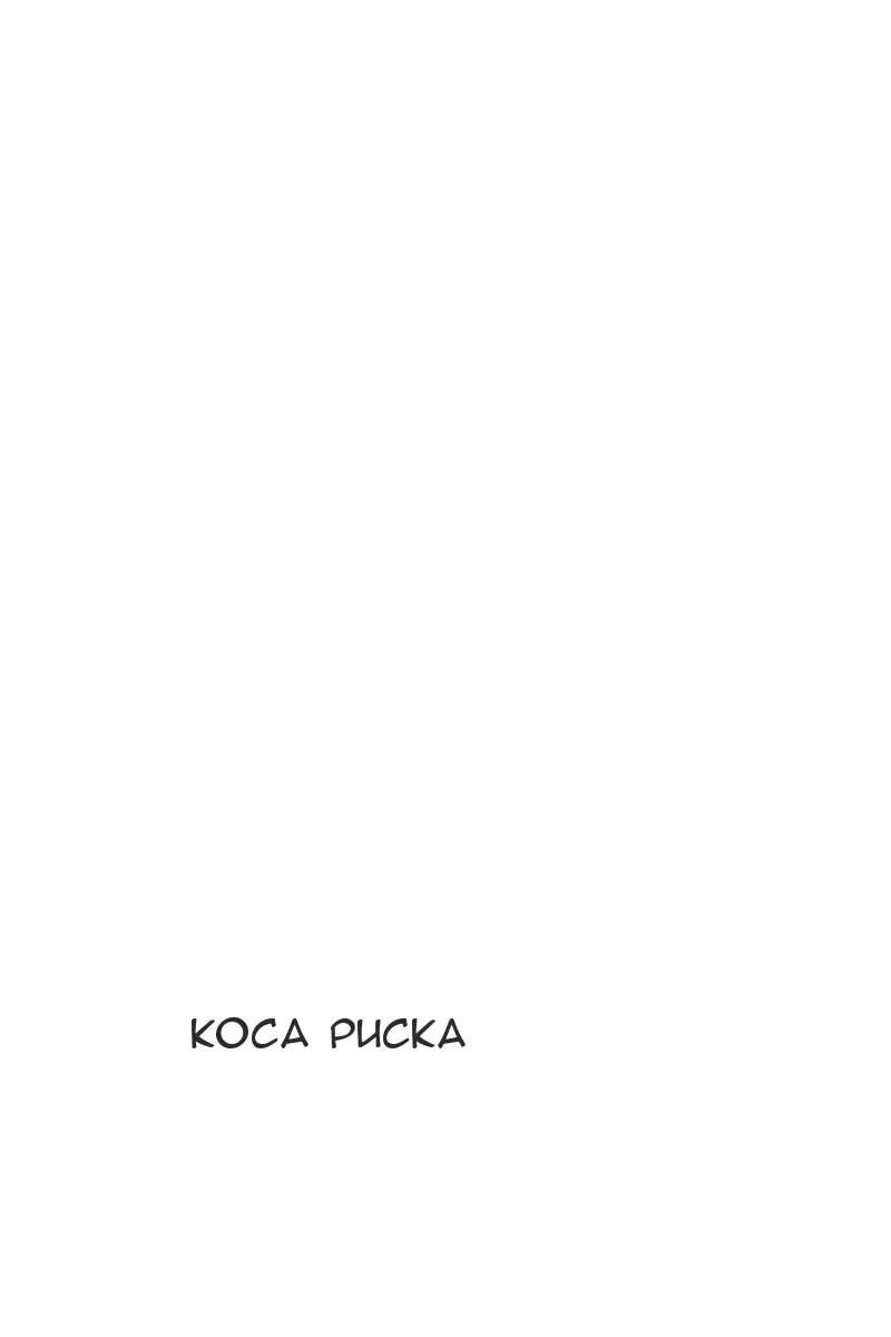 Сторінка 136