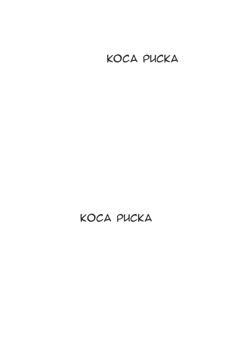 Сторінка 137