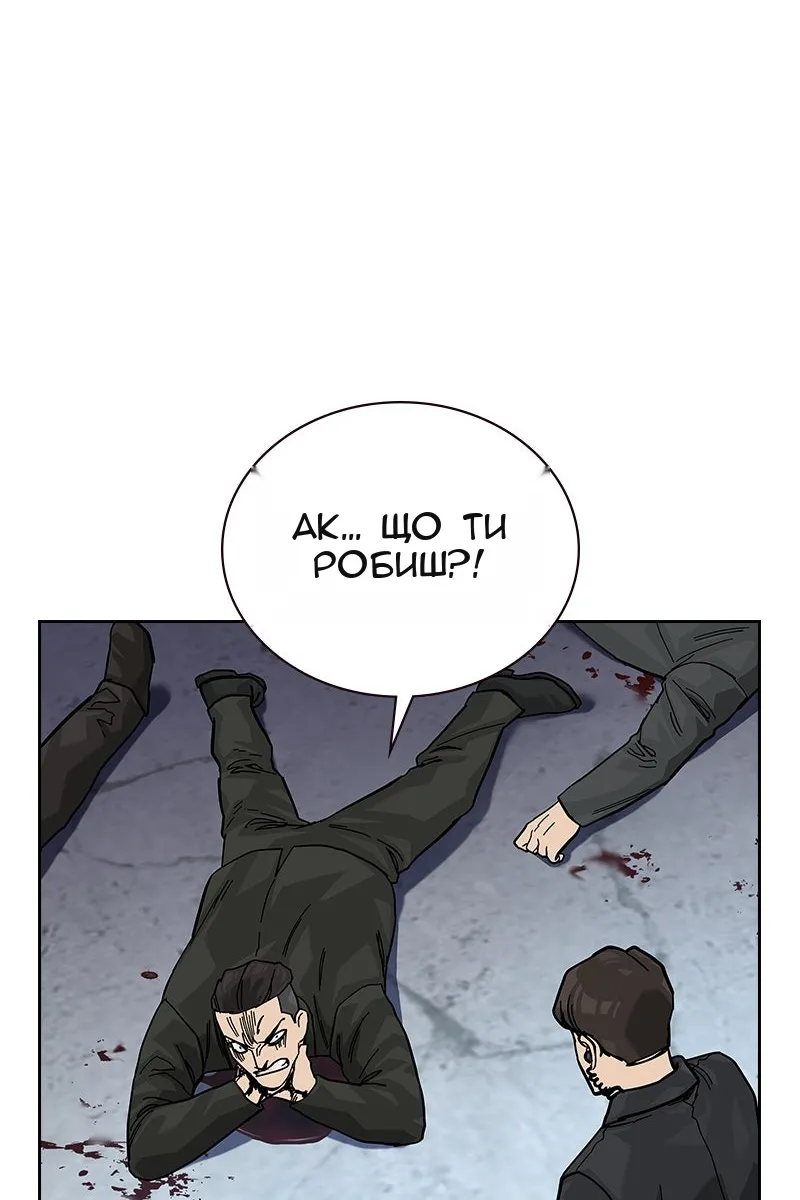 Сторінка 138