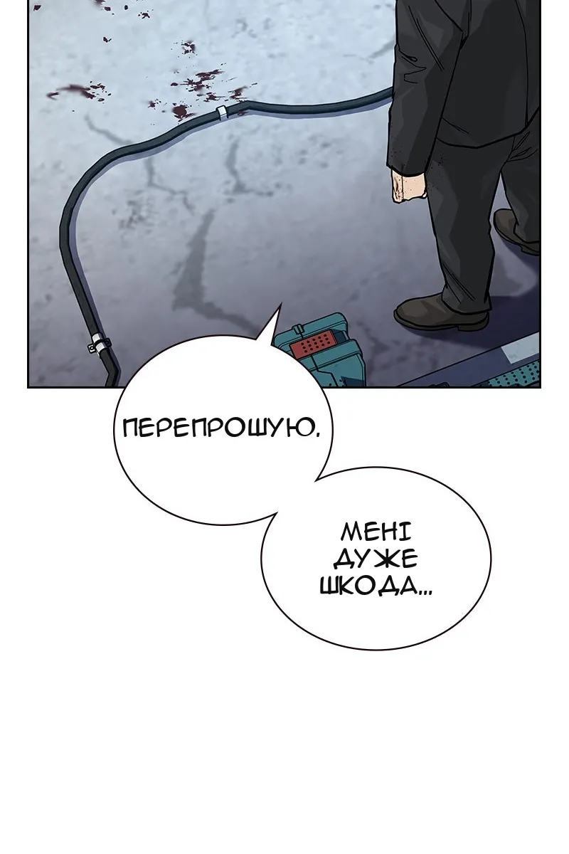 Сторінка 139