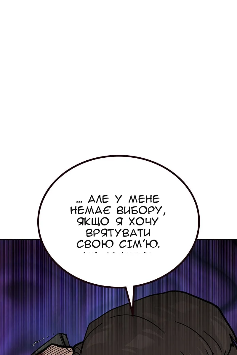 Сторінка 140