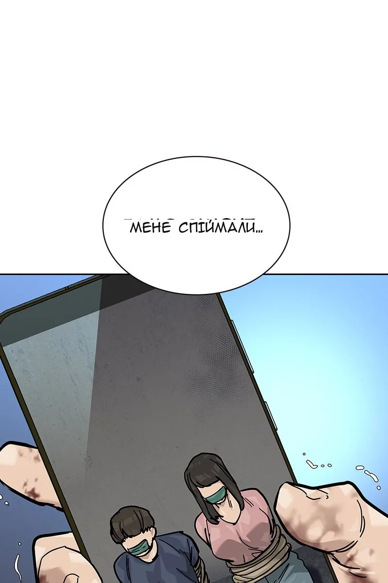 Сторінка 142