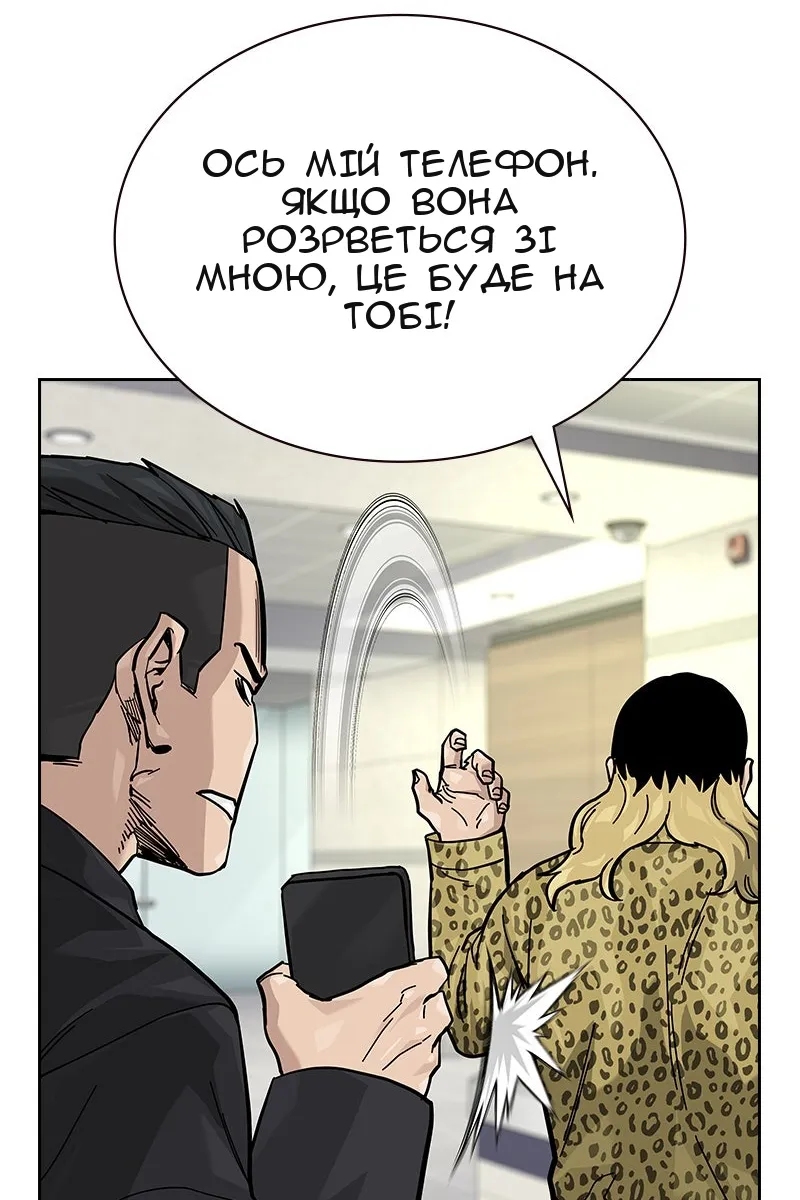 Сторінка 144