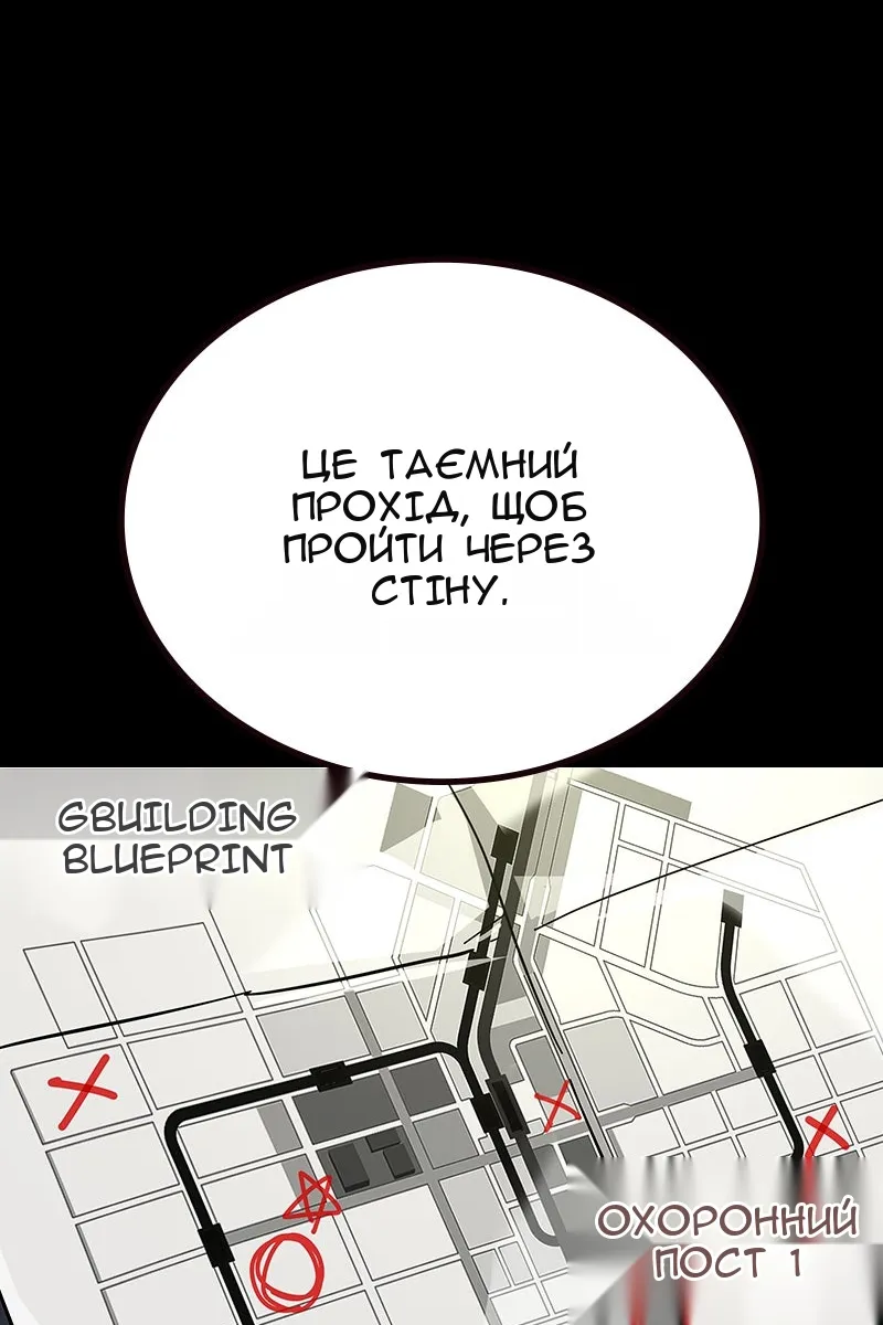 Сторінка 148