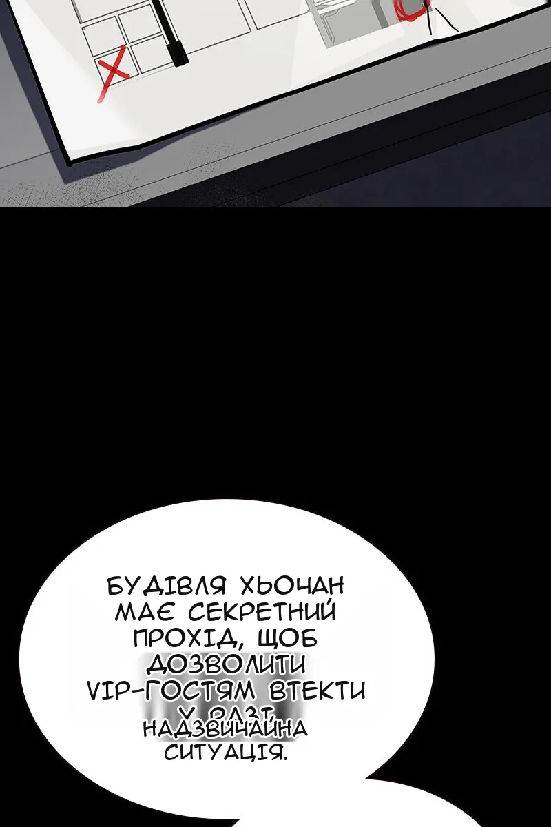 Сторінка 149
