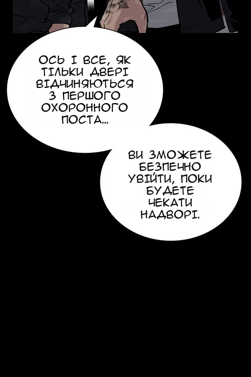 Сторінка 151