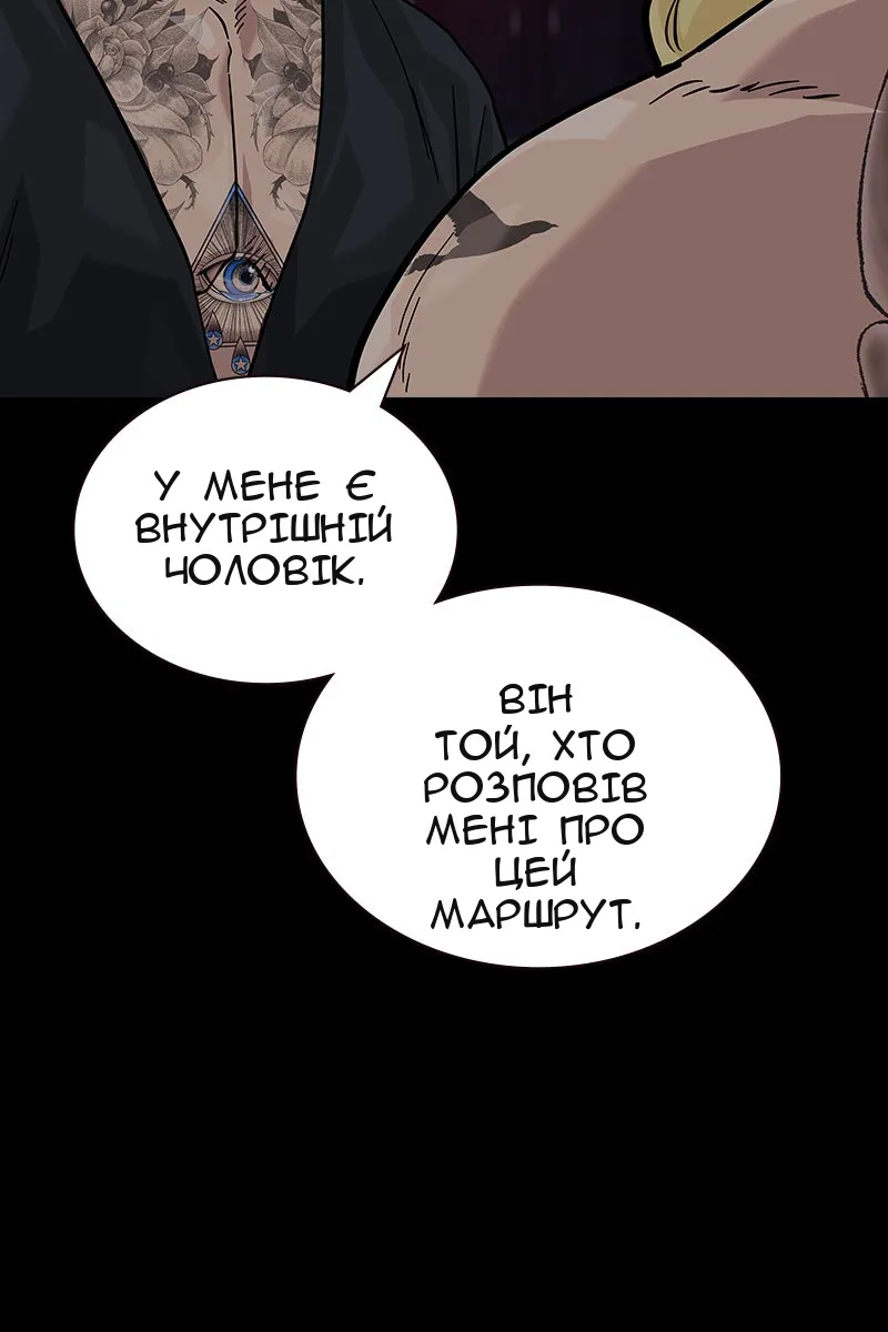 Сторінка 153