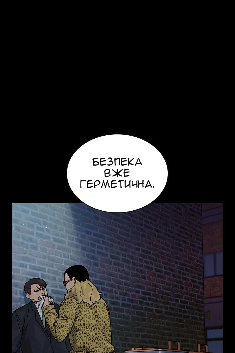 Сторінка 154