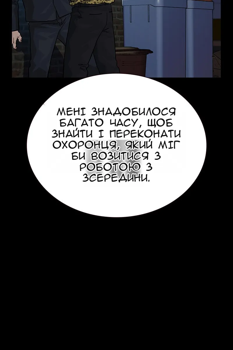 Сторінка 155
