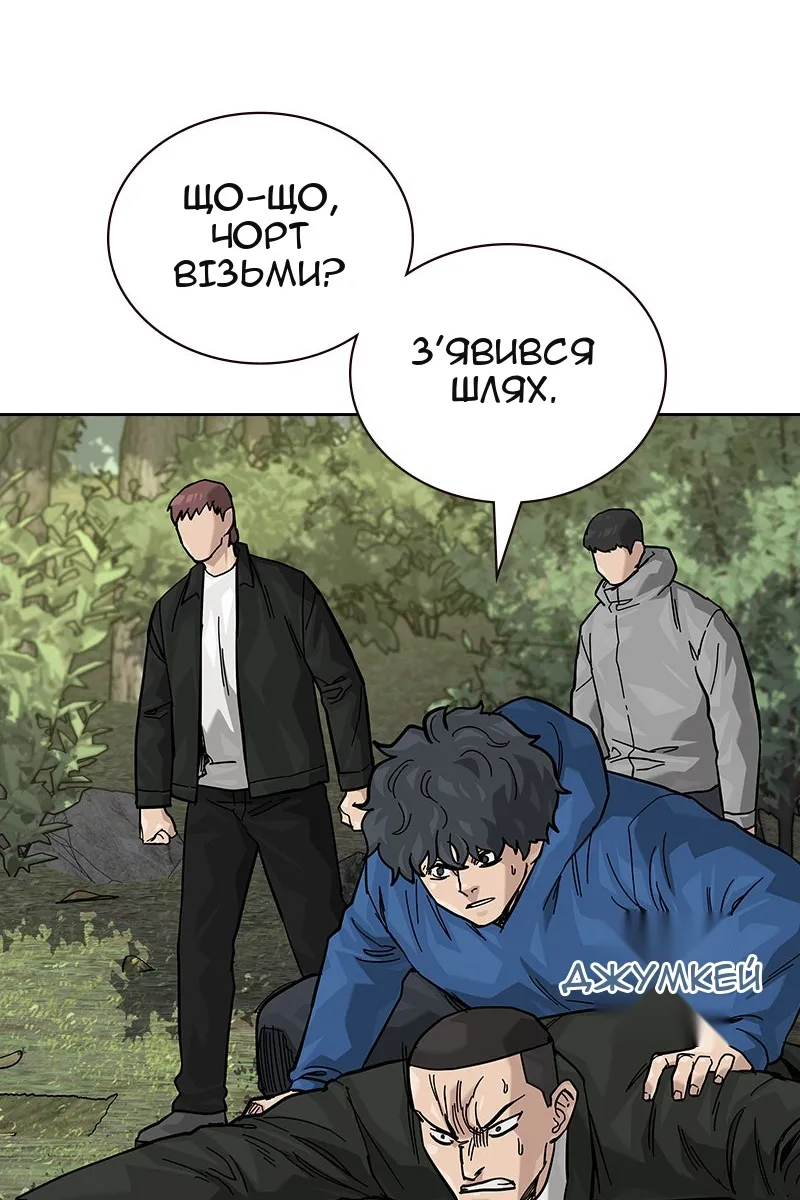 Сторінка 164