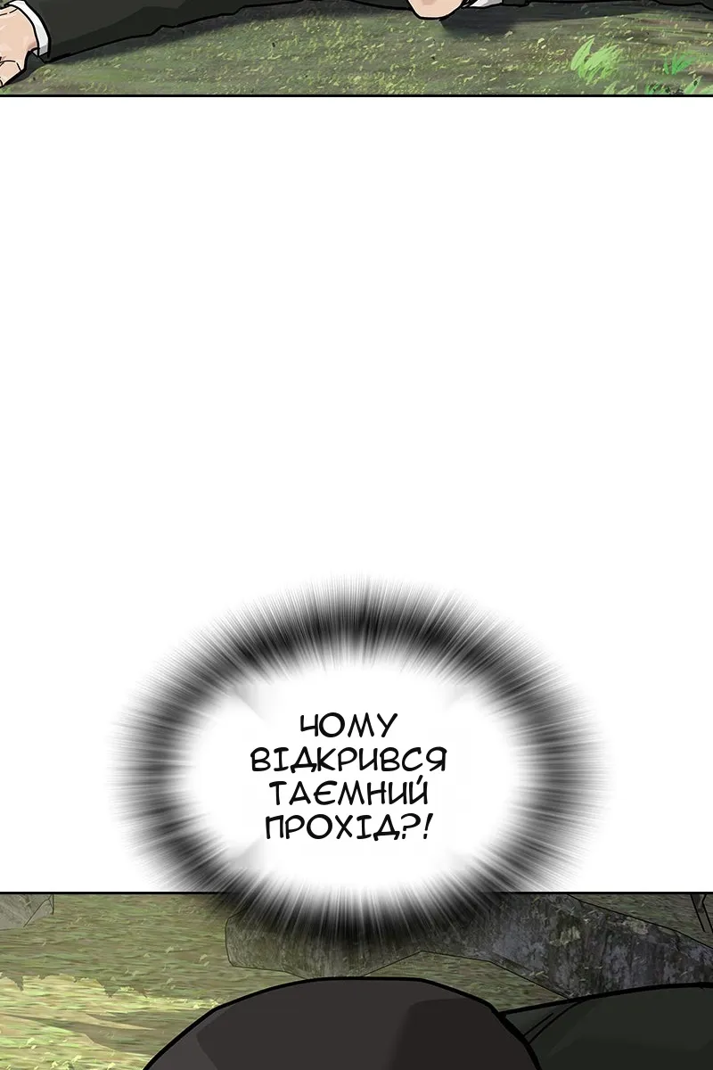 Сторінка 165
