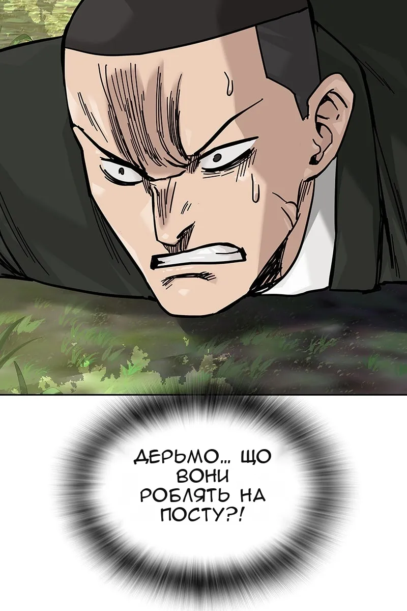 Сторінка 166