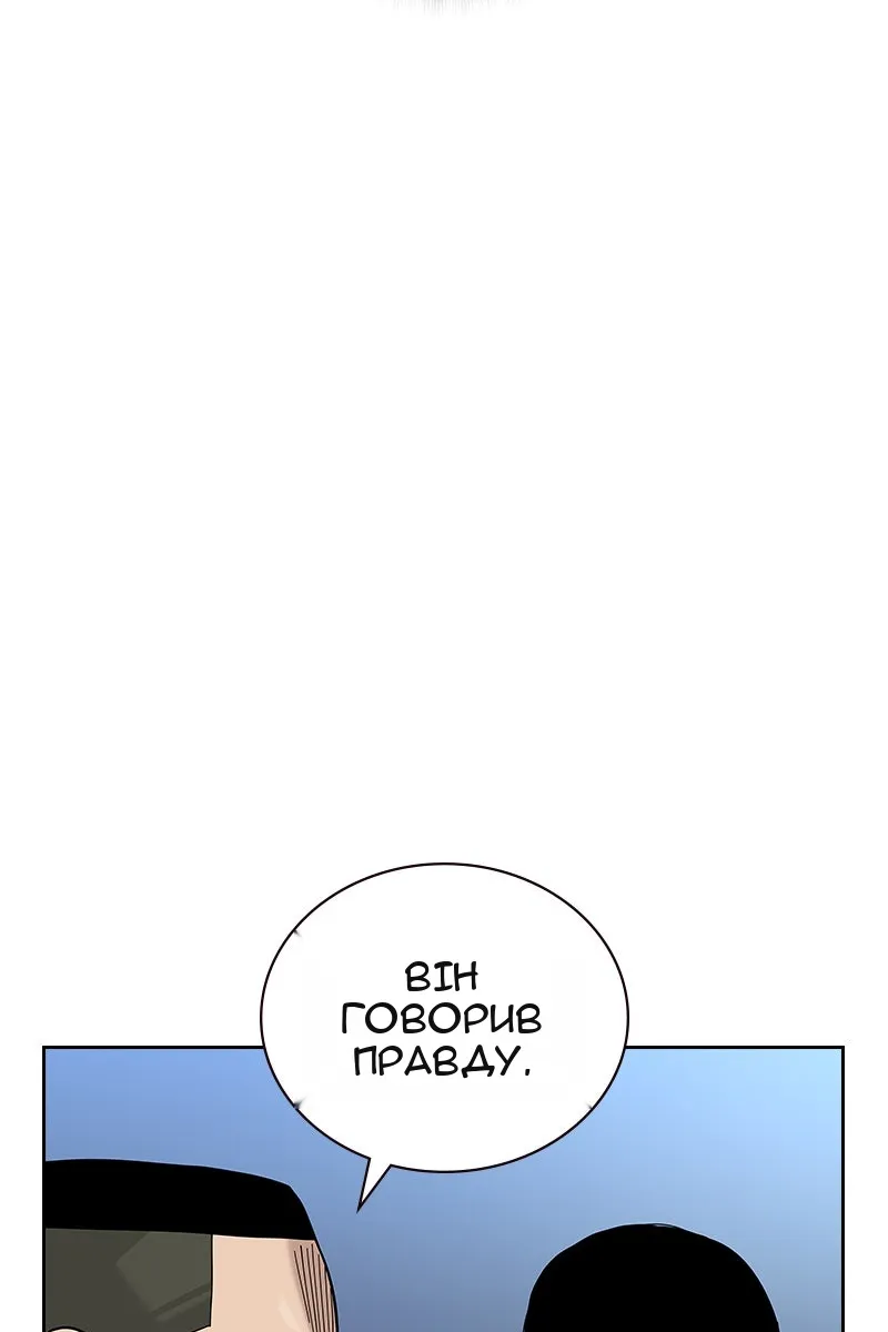 Сторінка 167