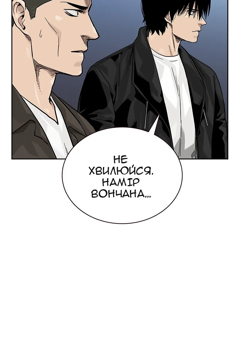 Сторінка 168