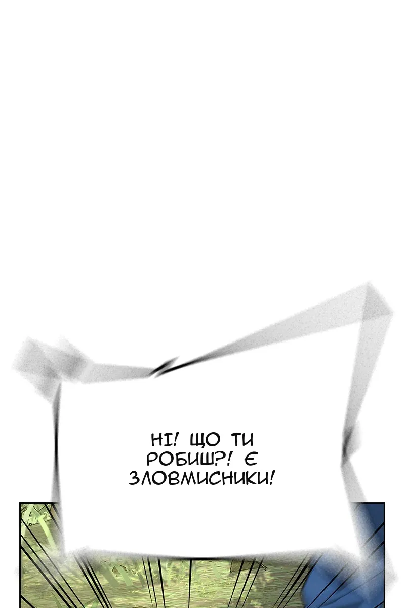 Сторінка 171