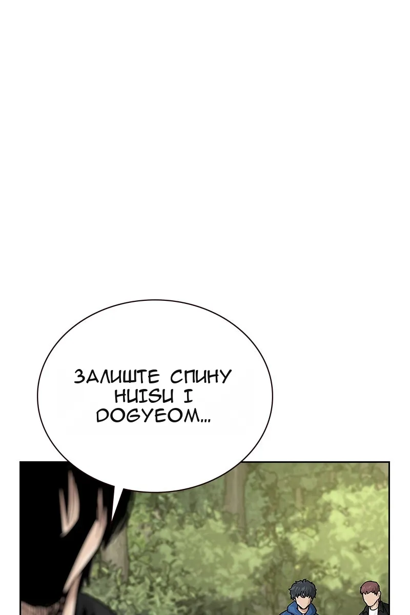Сторінка 175