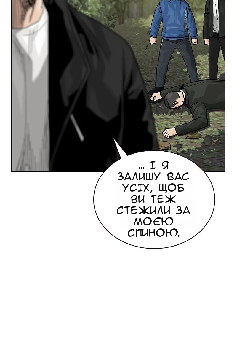Сторінка 176