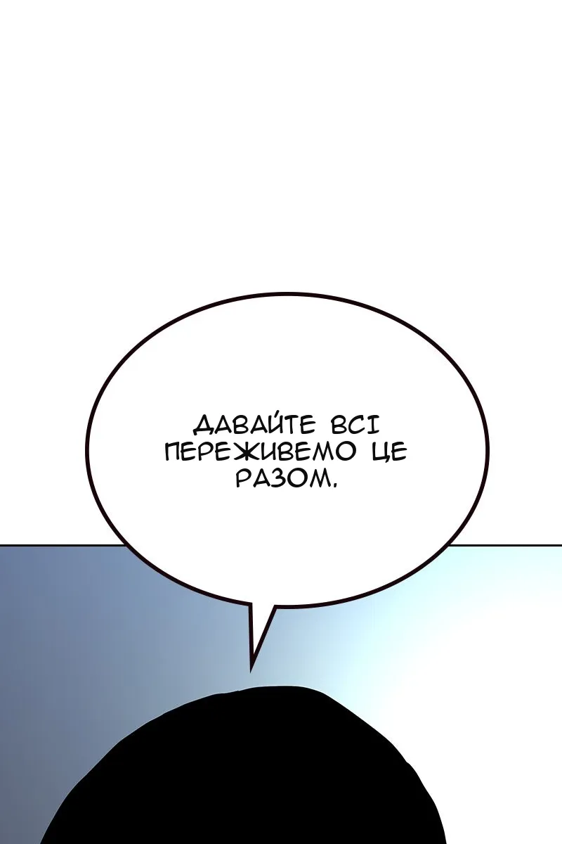 Сторінка 177
