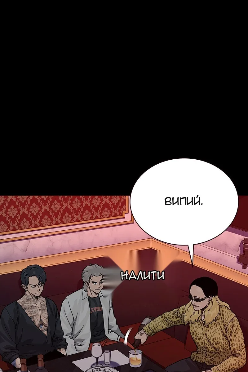 Сторінка 4