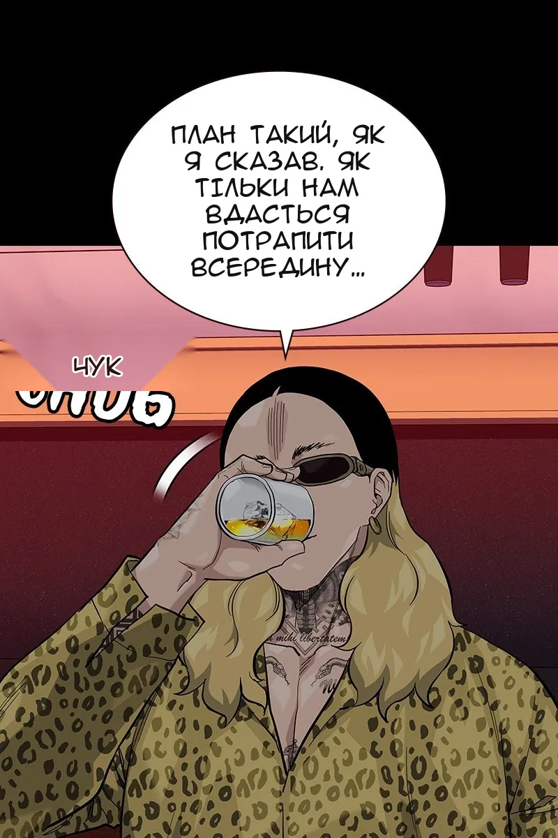 Сторінка 8