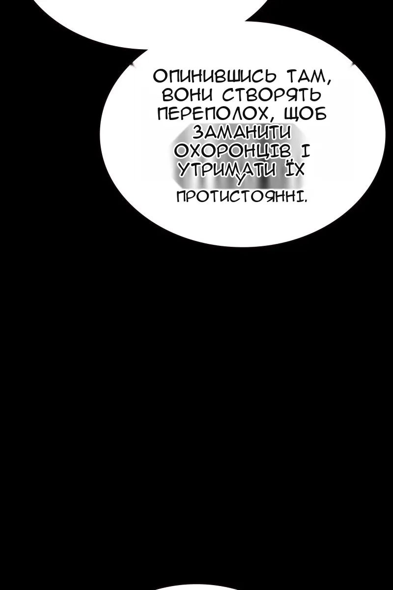 Сторінка 12