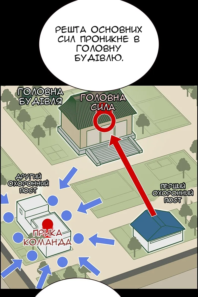 Сторінка 13