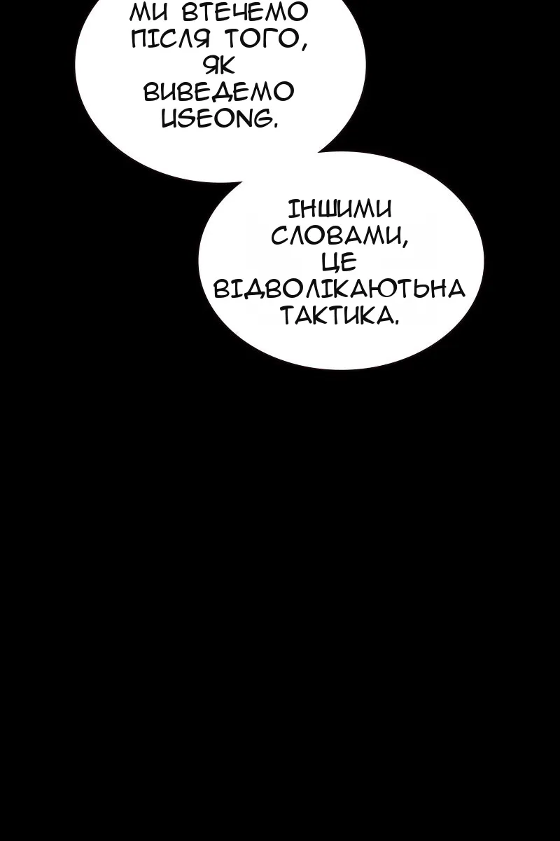 Сторінка 14