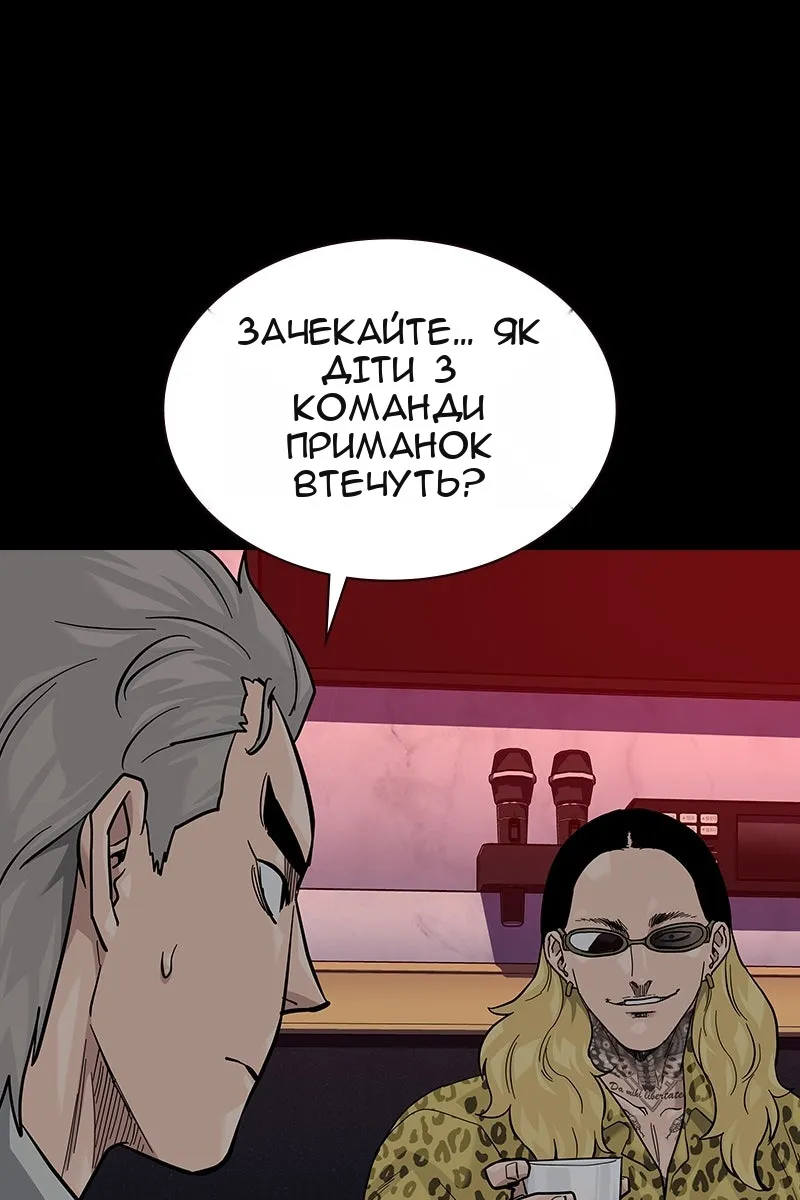 Сторінка 15