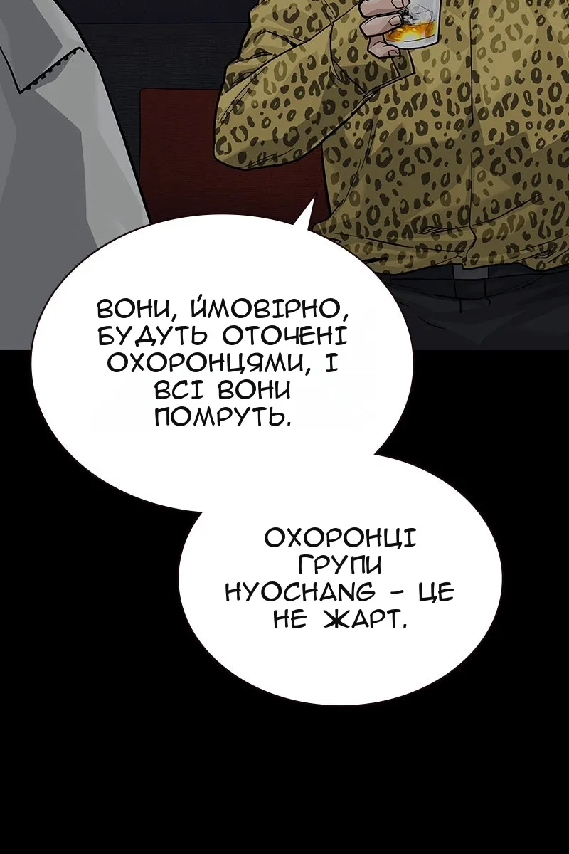 Сторінка 16