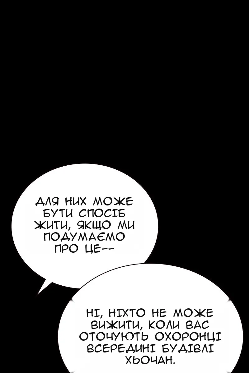 Сторінка 17