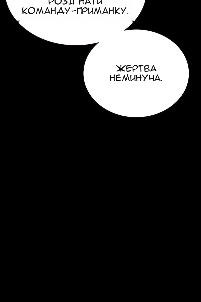 Сторінка 19