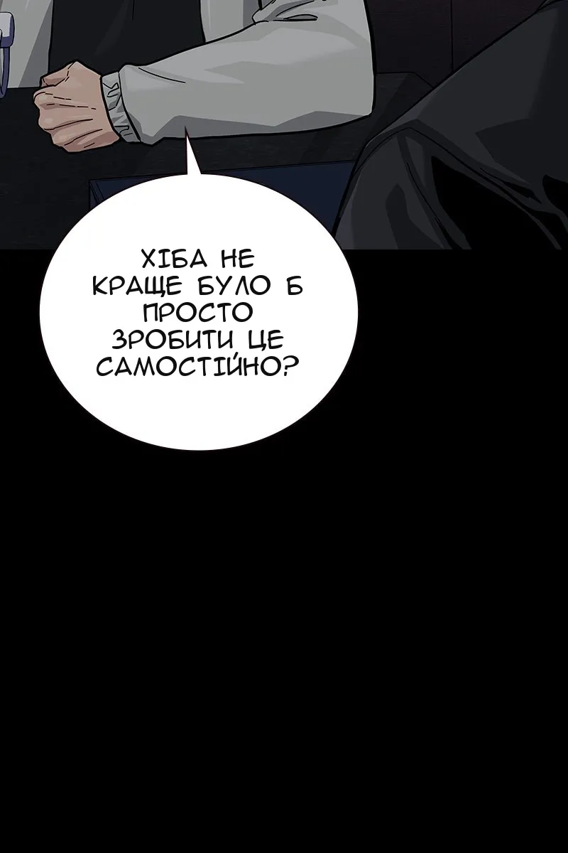 Сторінка 21