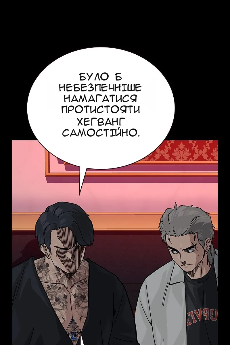 Сторінка 22