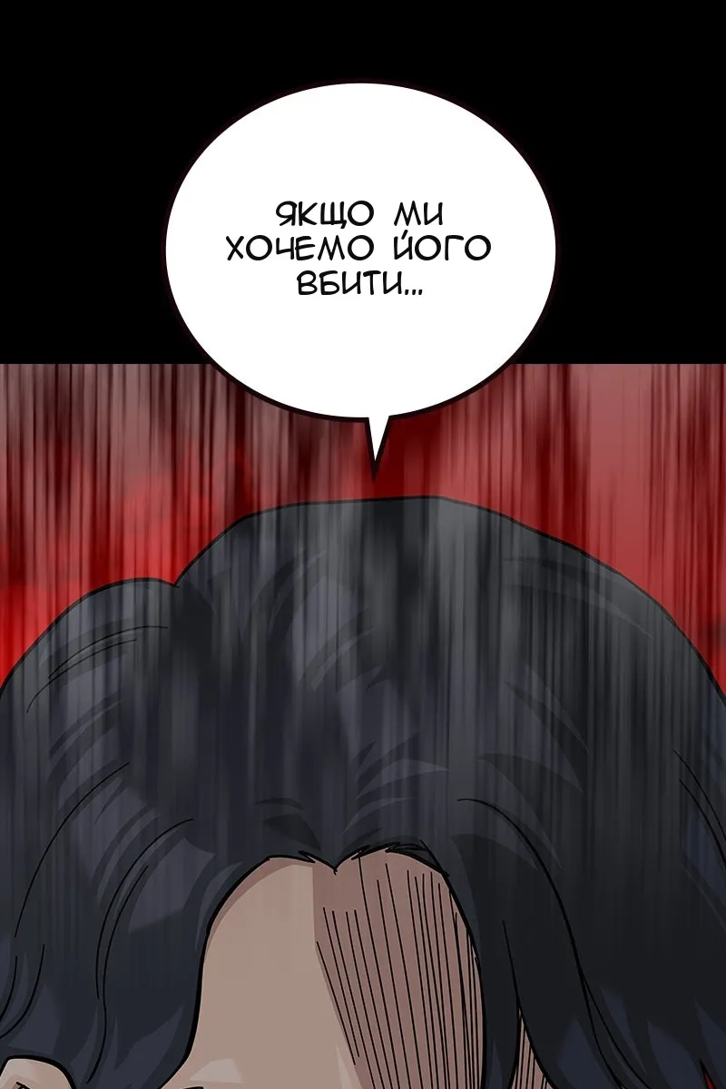 Сторінка 24
