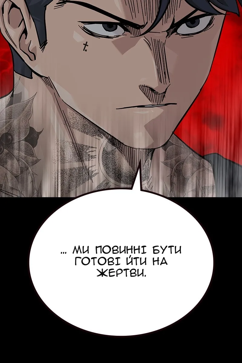 Сторінка 25