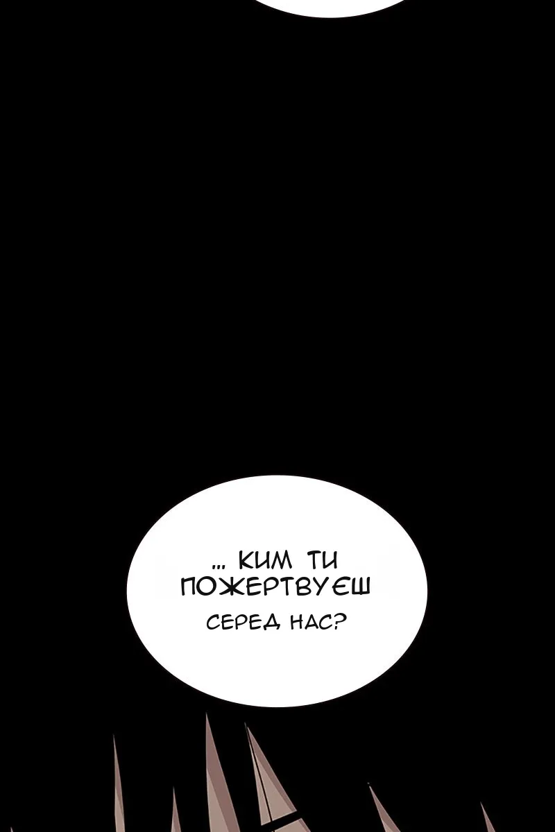 Сторінка 28