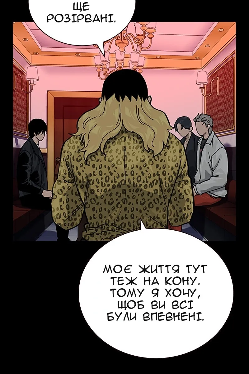 Сторінка 30