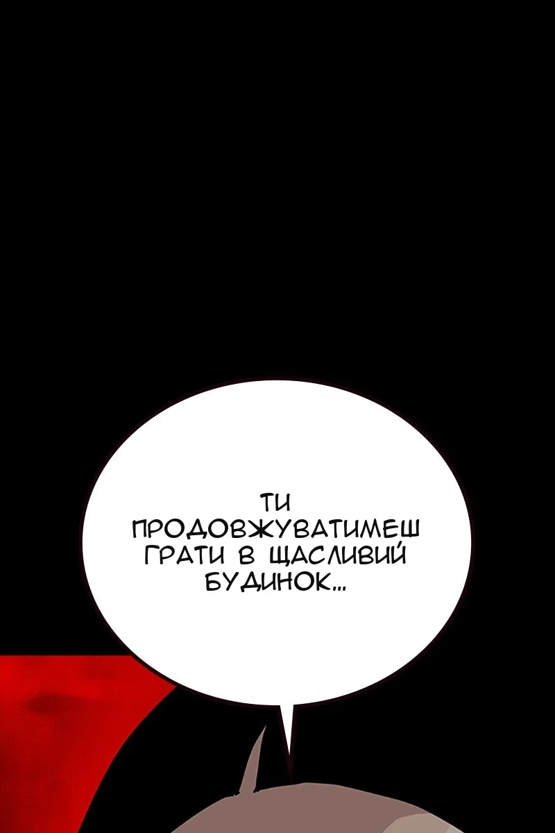 Сторінка 31