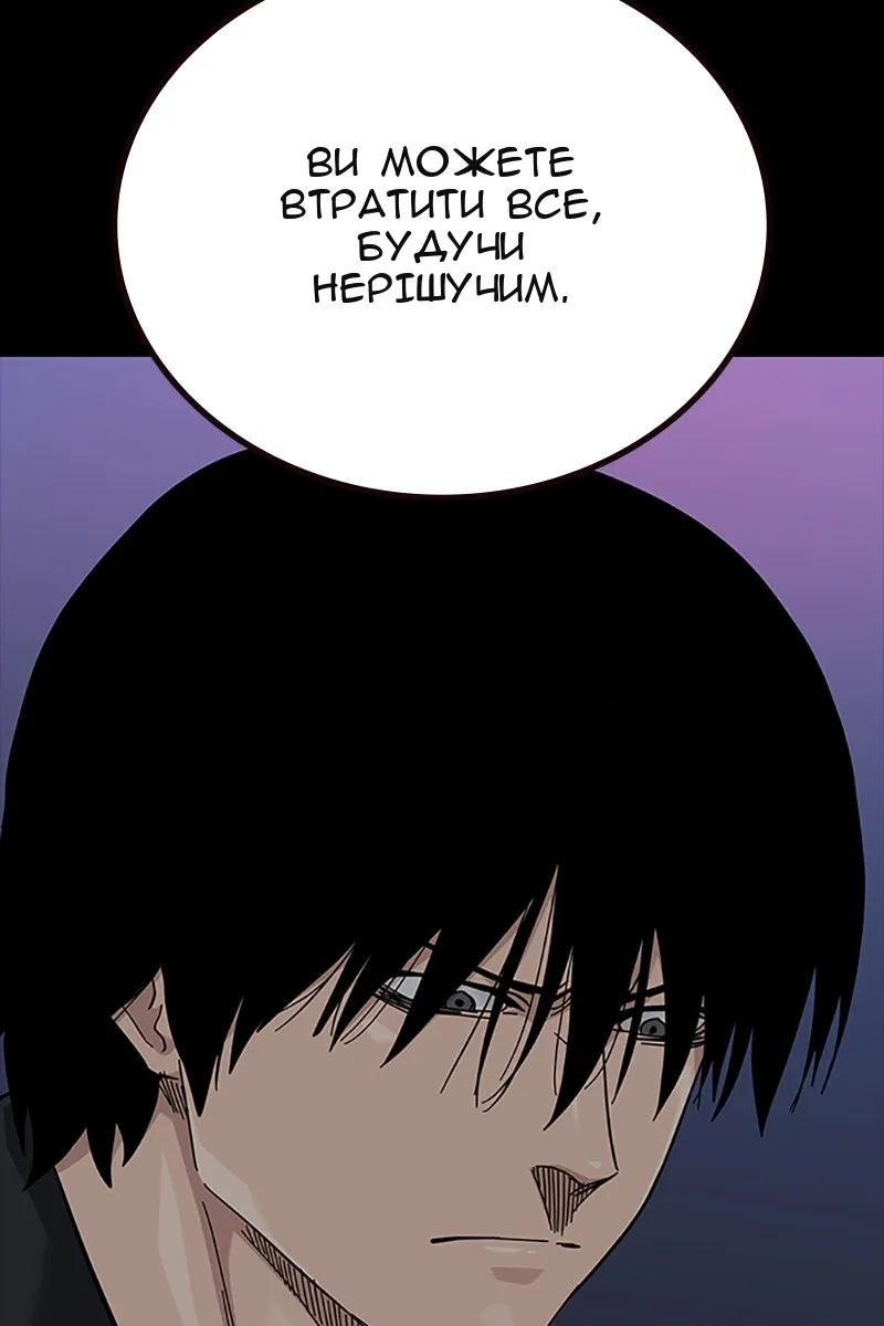 Сторінка 34