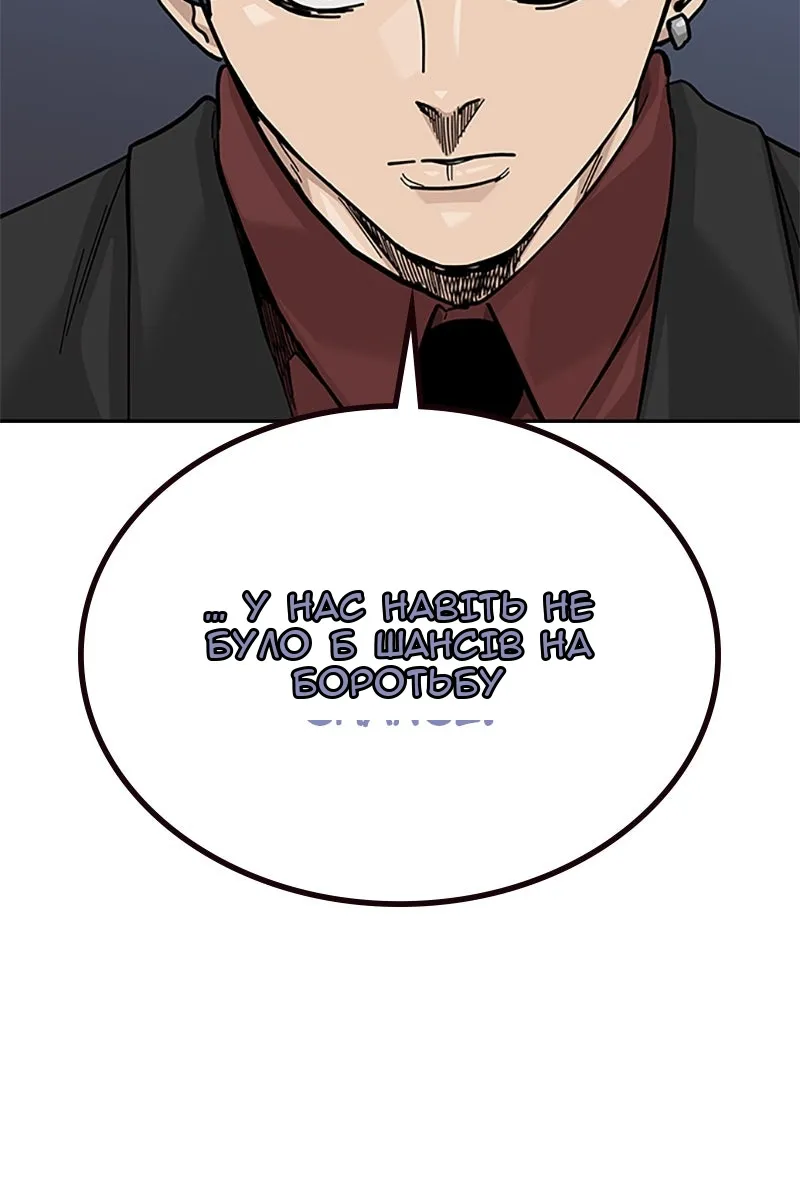 Сторінка 42