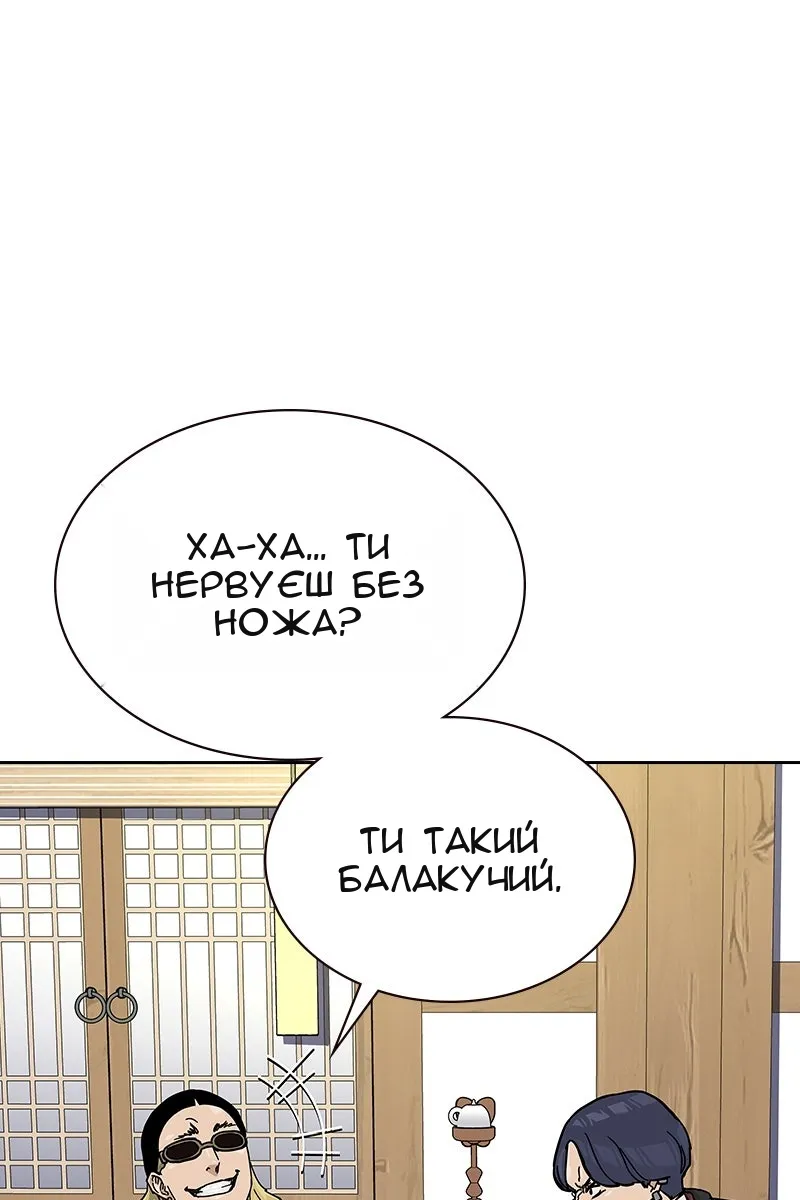 Сторінка 43
