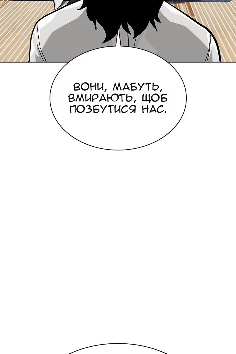 Сторінка 46