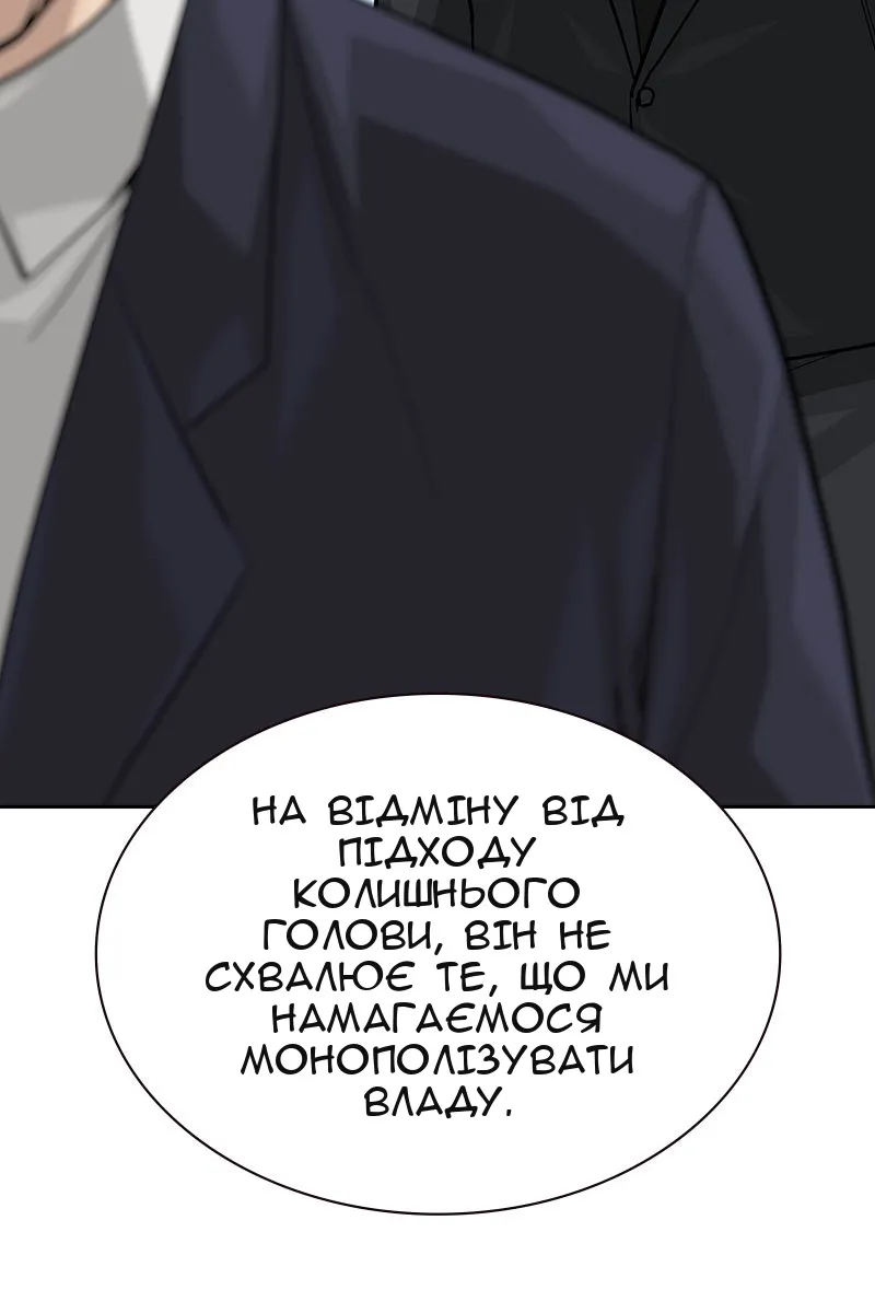 Сторінка 48